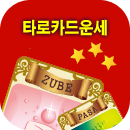 Ÿ��ī�����